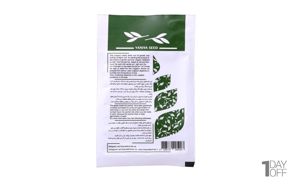 بذر کلم بروکلی (Broccoli) وانیا آذر سبزینه کد I19 مقدار 0.2 گرم