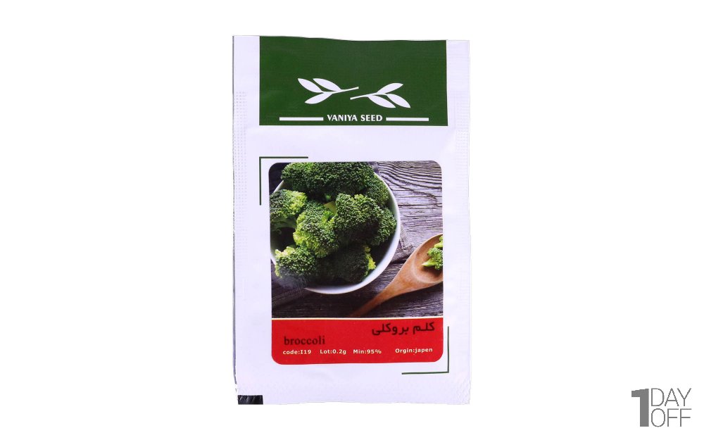 بذر کلم بروکلی (Broccoli) وانیا آذر سبزینه کد I19 مقدار 0.2 گرم