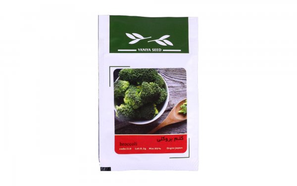 بذر کلم بروکلی (Broccoli) وانیا آذر سبزینه کد I19 مقدار 0.2 گرم