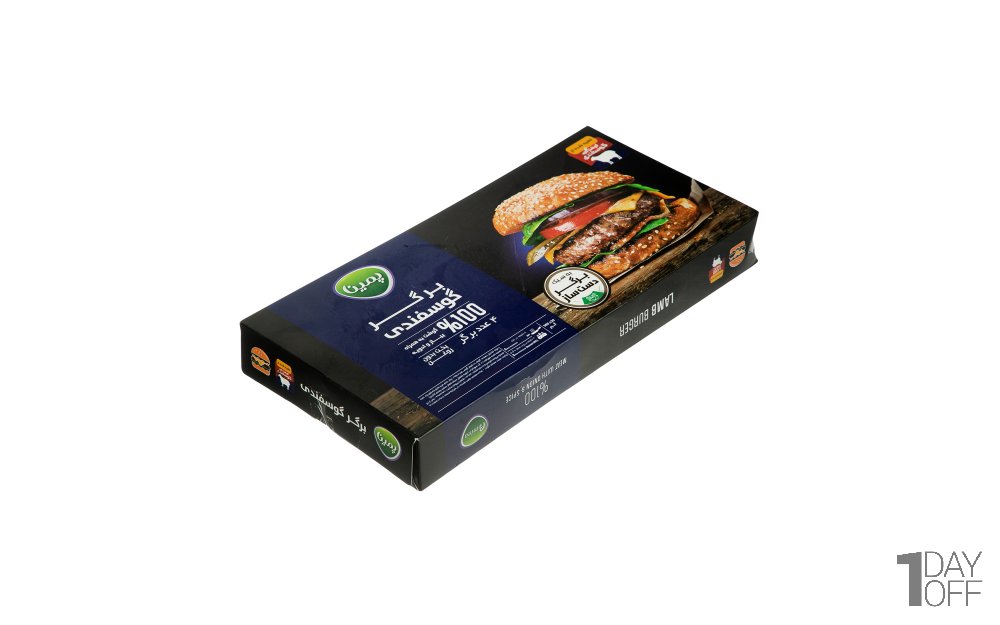 برگر 100 درصد گوشت گوسفندی پمینا کاله مقدار 500 گرم (4 عددی)