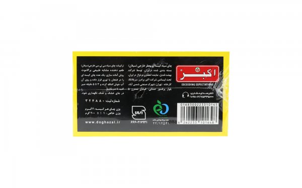 چای کیسه‌ای معطر انولوپ‌دار دوغزال بسته 100 عددی
