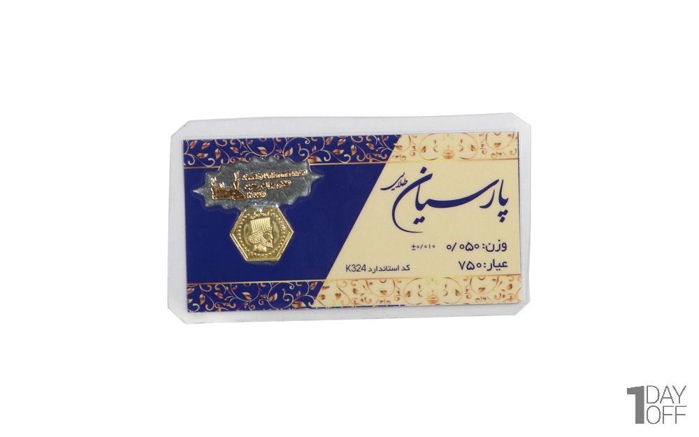 پلاک طلا 750 عیار پارسیان طلایی 0.05 گرم