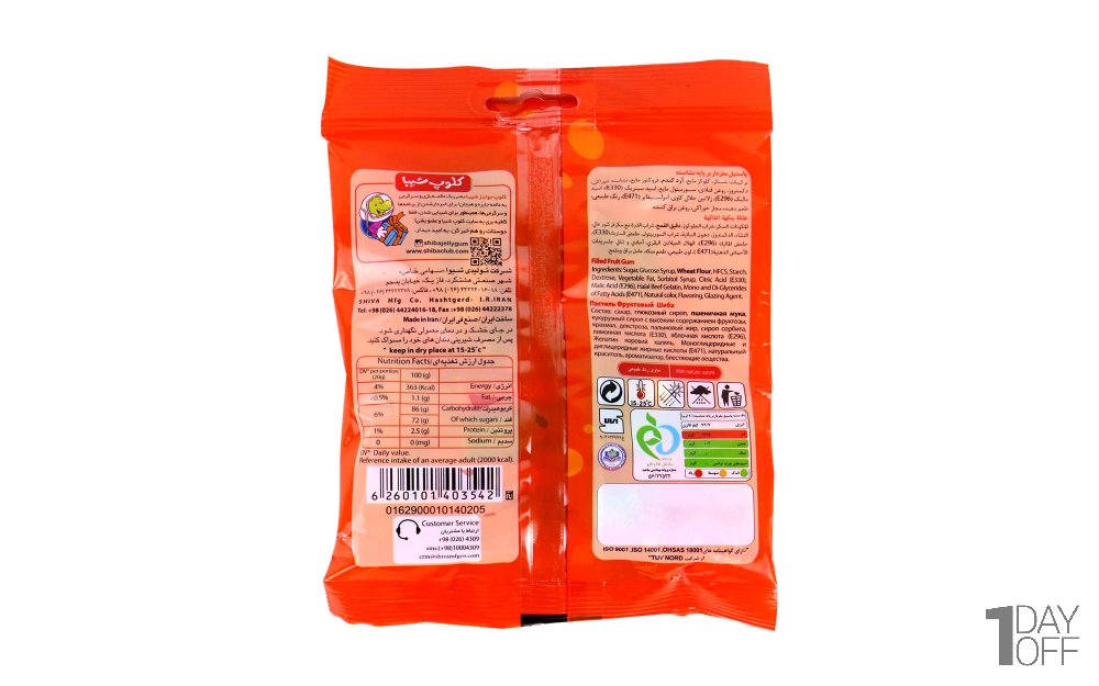 پاستیل مغزدار بر پایه نشاسته شیبا مدل Lucky Line مقدار 140 گرم