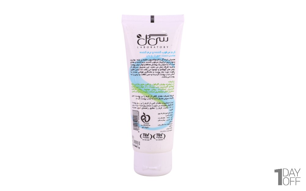 کرم مرطوب‌کننده و نرم‌کننده سی‌گل مدل Silk مقدار 75 میلی‌لیتر 