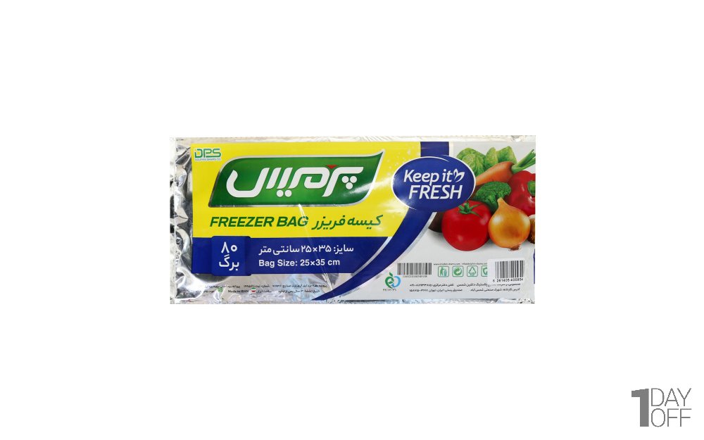 کیسه فریزر متالایز پرمیس 80 برگ ابعاد 35x25 سانتی‌متر