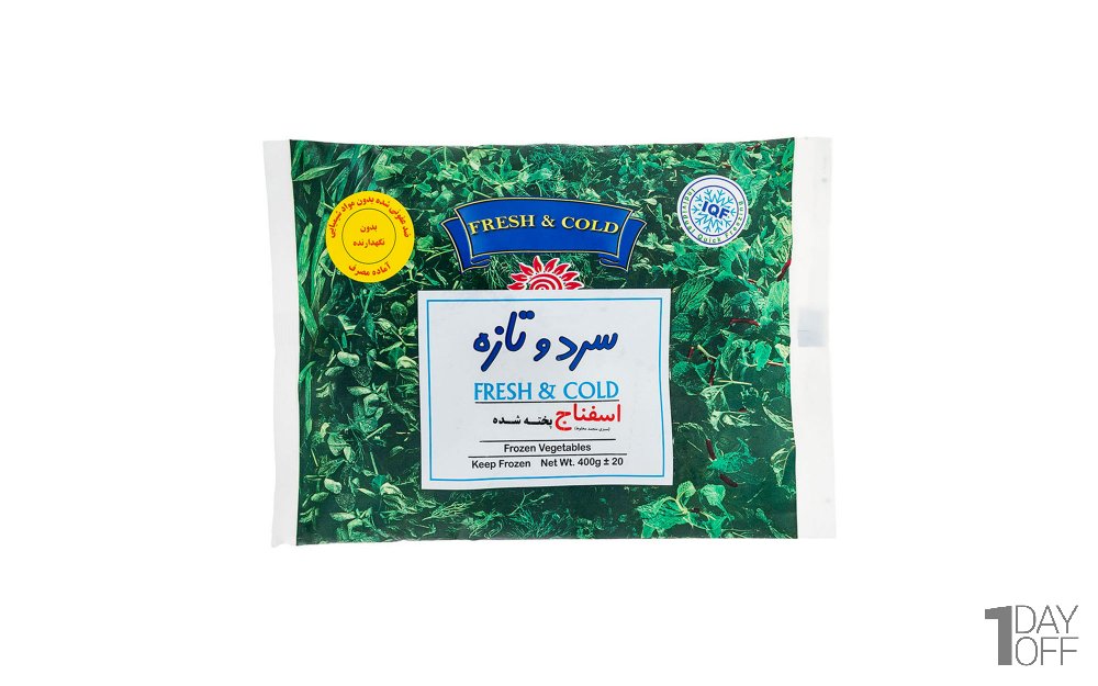 سبزی اسفناج پخته‌شده منجمد سرد و تازه مقدار 400 گرم
