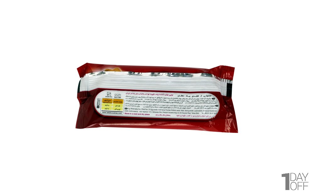 بیسکویت جو شیرین‌شده با شهد توت ستاک مقدار 40 گرم