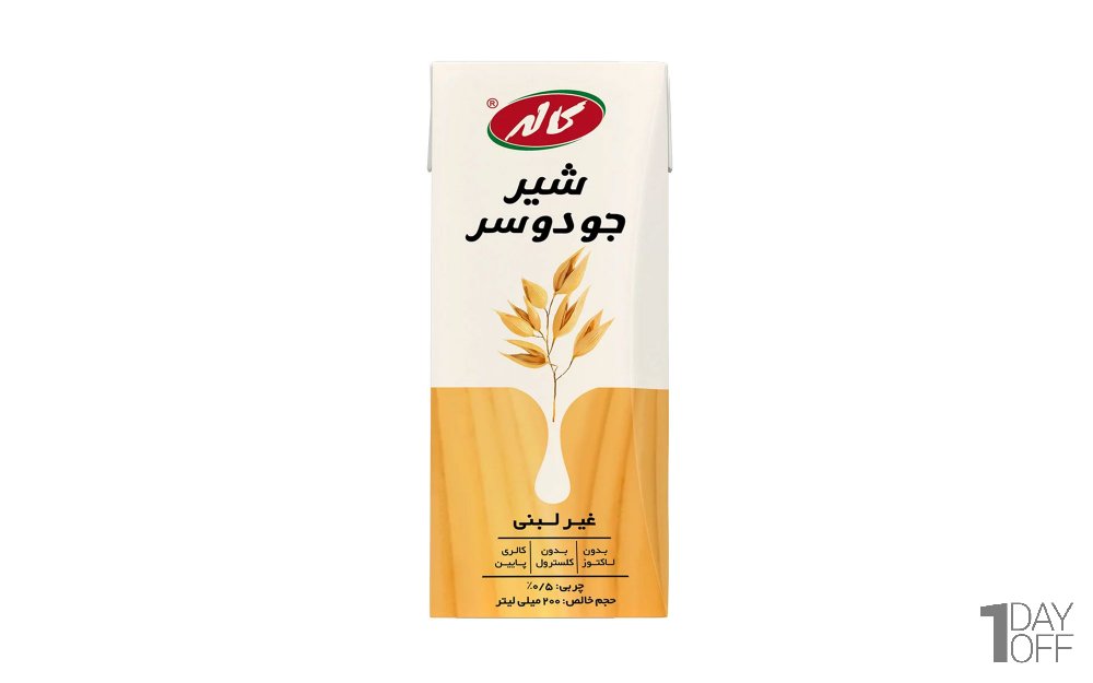 شیر غیر لبنی بادام وگان آژیل کاله مقدار 200 میلی‌لیتر