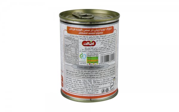کنسرو لوبیا چیتی اصالت مقدار 300 گرم