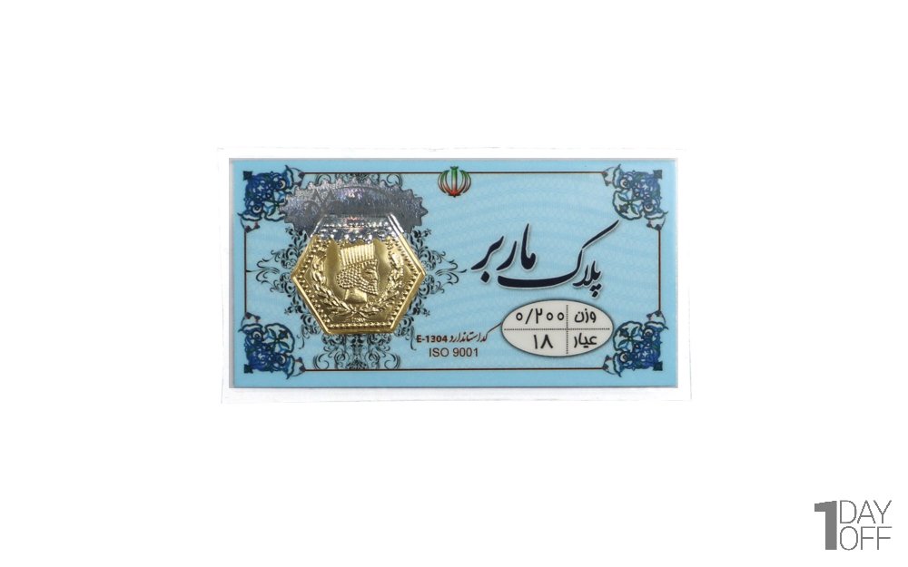 پلاک طلا 18 عیار ماربر 0.200 گرم