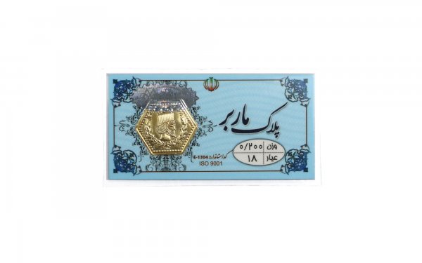 پلاک طلا 18 عیار ماربر 0.200 گرم