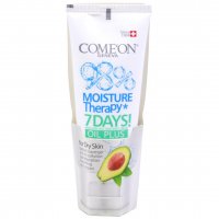 کرم مرطوب‌کننده (Oil Plus) کامان مقدار 75 میلی‌لیتر