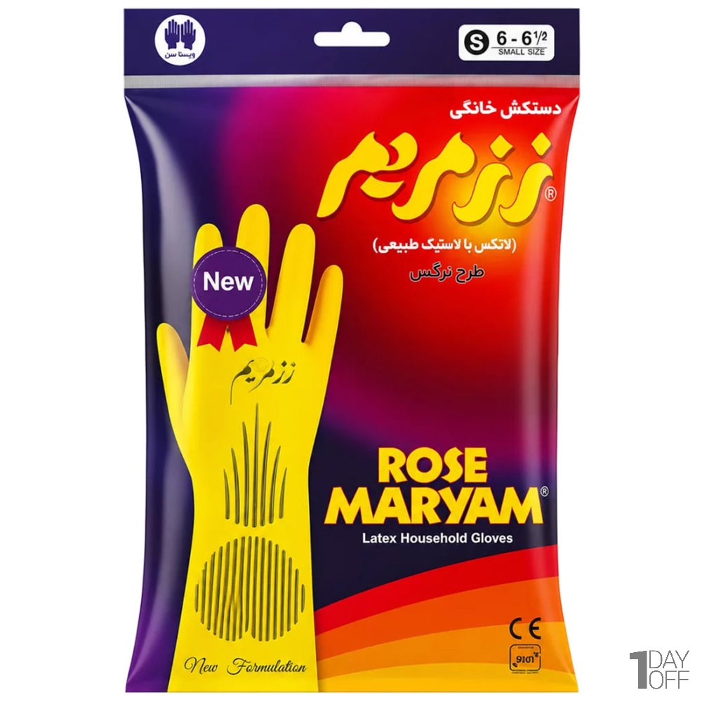 دستکش خانگی ساق کوتاه رز مریم سایز کوچک رنگ رندم