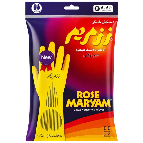دستکش خانگی ساق کوتاه رز مریم سایز کوچک رنگ رندم