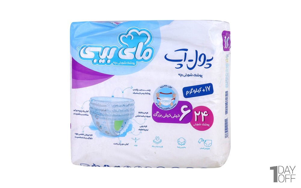 پوشک شورتی بچه مای بیبی سایز 6 بسته 24 عددی