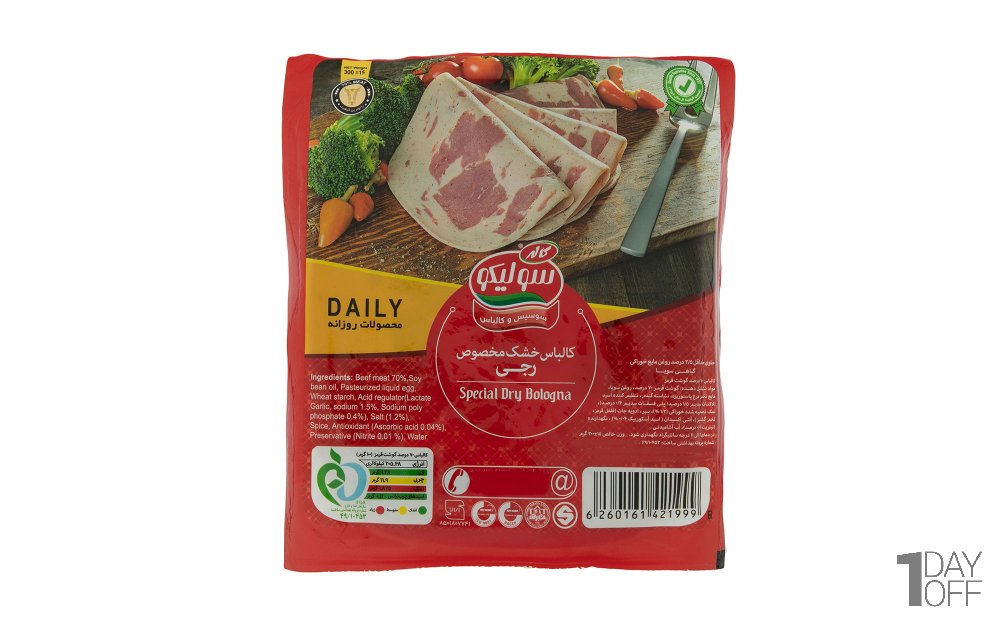 کالباس خشک مخصوص 70% گوشت قرمز سولیکو کاله مقدار 300 گرم