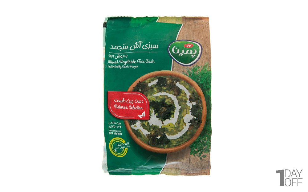 سبزی آش منجمد پمینا کاله مقدار 750 گرم  