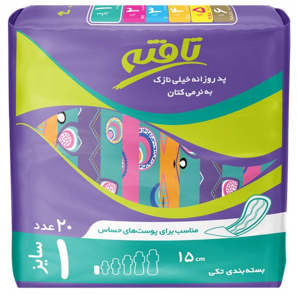 پد روزانه خیلی نازک تافته بسته 20 عددی 