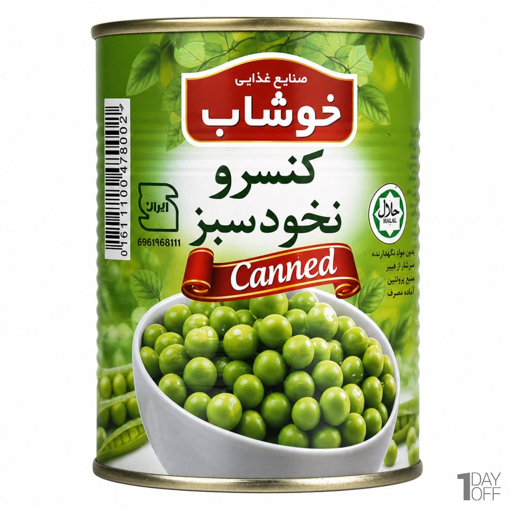 کنسرو نخود سبز خوشاب مقدار 350 گرم