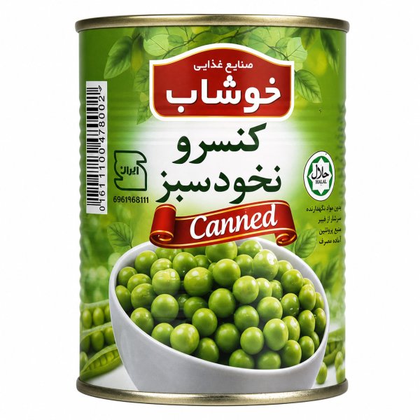 کنسرو نخود سبز خوشاب مقدار 350 گرم