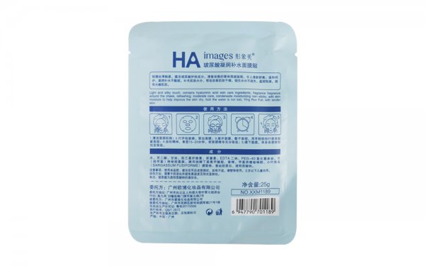 ماسک ورقه‌ای احیاکننده هیالورونیک‌اسید مناسب برای انواع پوست ایمیجز (Images) بسته 1 عددی