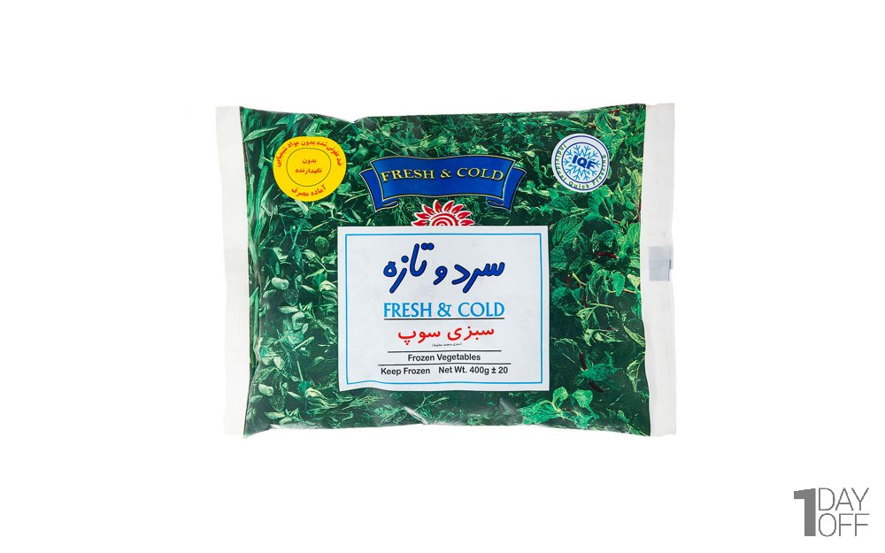 سبزی سوپ منجمد سرد و تازه مقدار 400 گرم