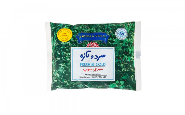 سبزی سوپ منجمد سرد و تازه مقدار 400 گرم