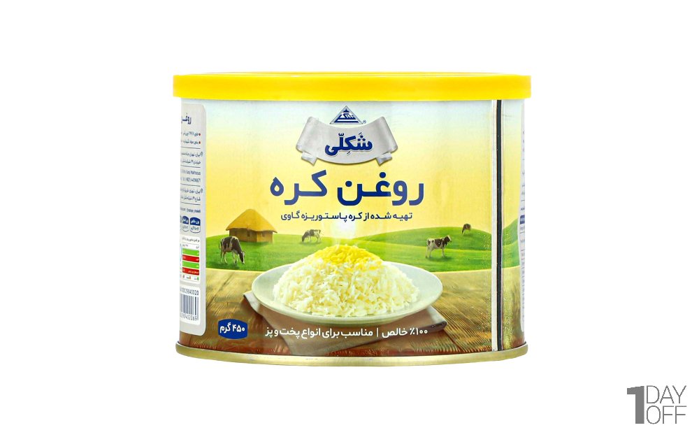 روغن حیوانی (روغن کره) شکلی مقدار 450 گرم