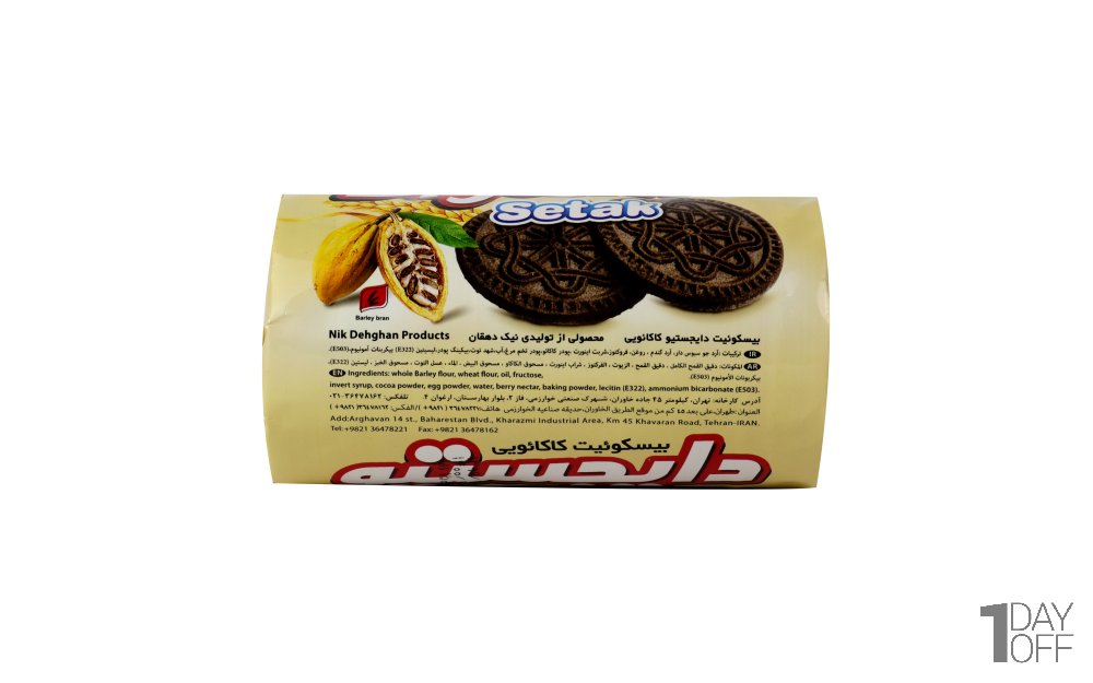 بیسکویت دایجستیو کاکائویی ستاک مقدار 150 گرم