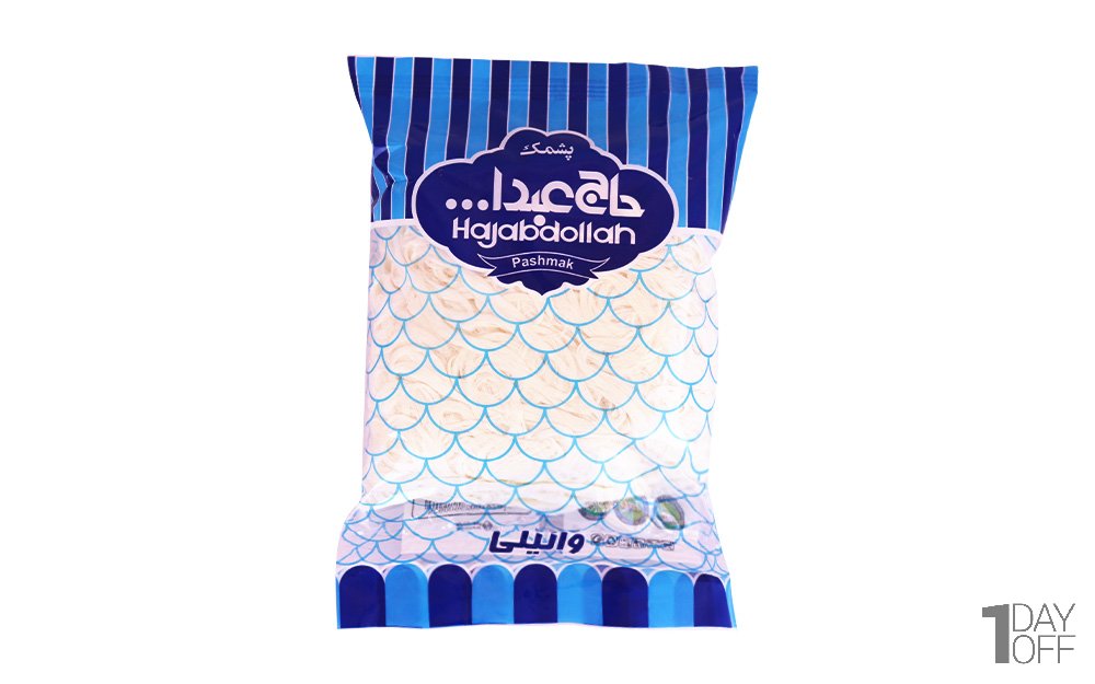 پشمک وانیلی حاج عبدالله 180 گرمی