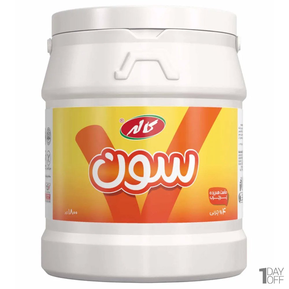 ماست هم‌زده پرچرب سون کاله مقدار 1.8 کیلوگرم