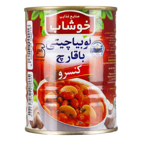 کنسرو لوبیا با قارچ خوشاب مقدار 350 گرم