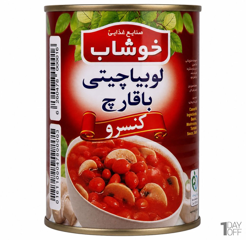 کنسرو لوبیا با قارچ خوشاب مقدار 350 گرم