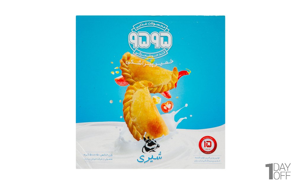 خمیر پیراشکی شیری منجمد 9595 مقدار 500 گرم