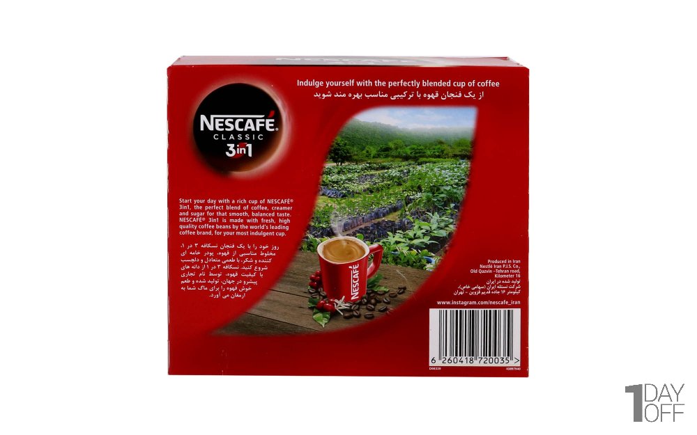 کافی میکس نسکافه 3 در 1 کلاسیک نستله 4+20 عددی 