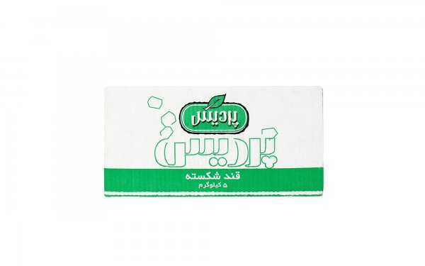 قند شکسته پردیس مقدار 5 کیلوگرم