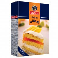 پودر کیک پرتقالی زر ماکارون 500 گرم