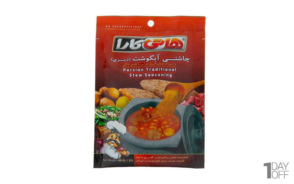 چاشنی آبگوشت (دیزی) هاتی‌کارا گلستان مقدار 40 گرم