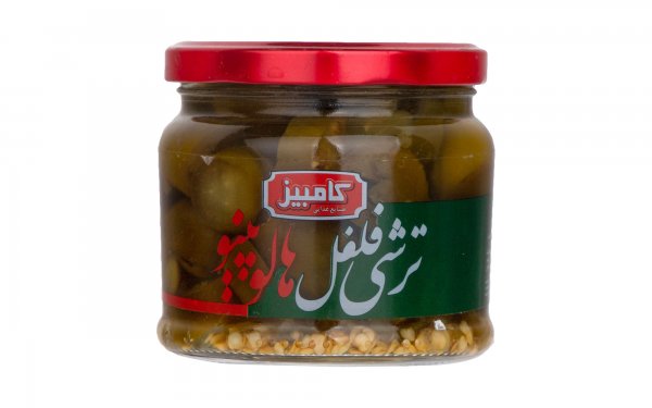ترشی فلفل هالوپینو کامبیز مقدار 320 گرم
