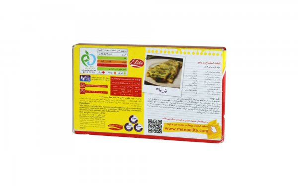  عصاره سبزیجات الیت بسته 8 عددی مقدار 80 گرم