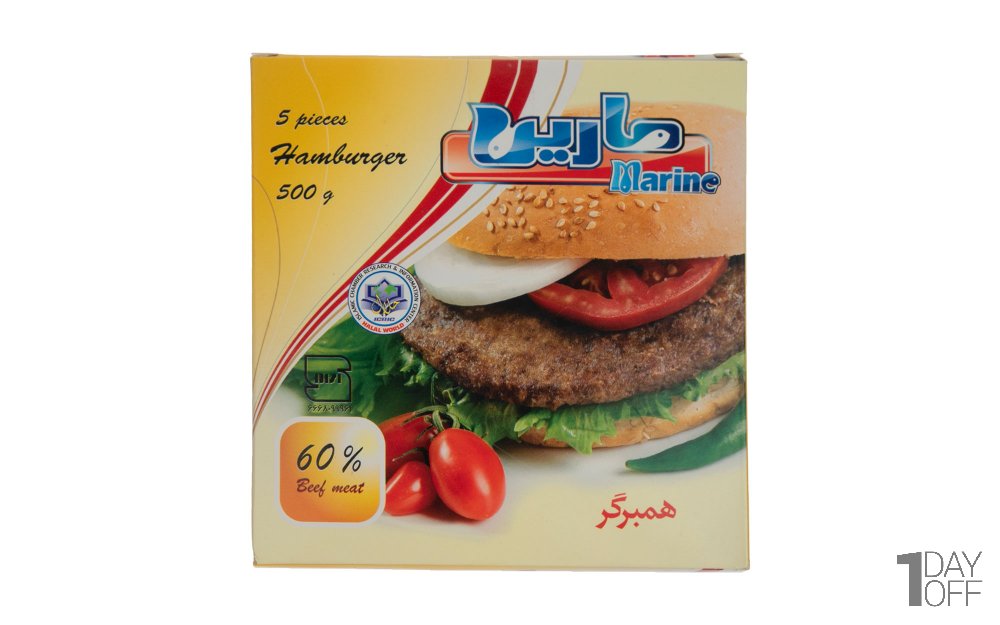 همبرگر 60% گوشت قرمز مارین مقدار 500 گرم
