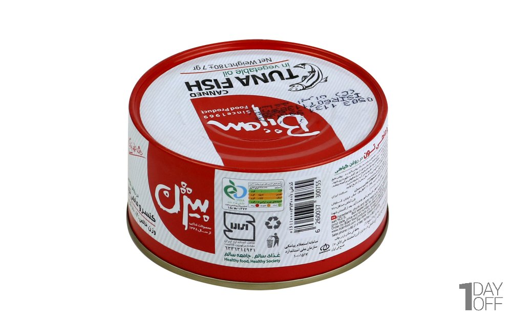 کنسرو ماهی تن در روغن گیاهی بیژن مقدار 180 گرم
