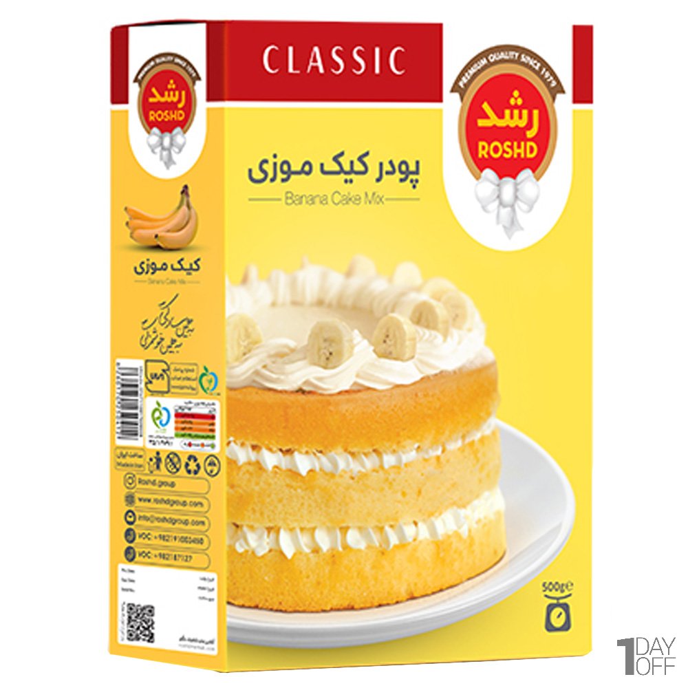 پودر کیک موزی رشد مقدار 500 گرم