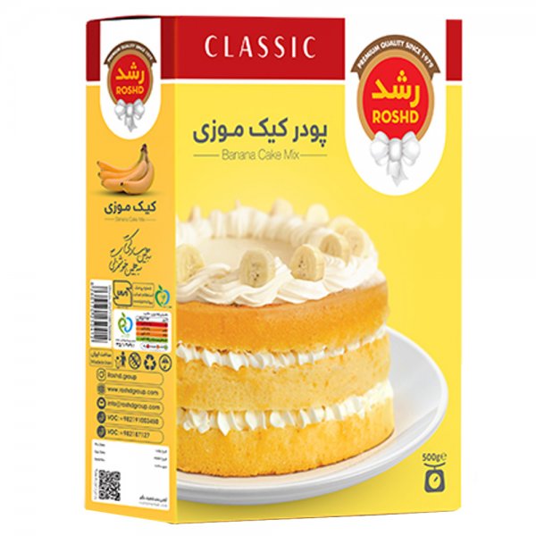 پودر کیک موزی رشد مقدار 500 گرم