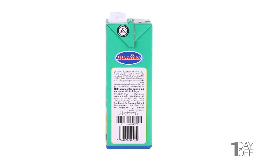 شیرموز دومینو مقدار 1 لیتر