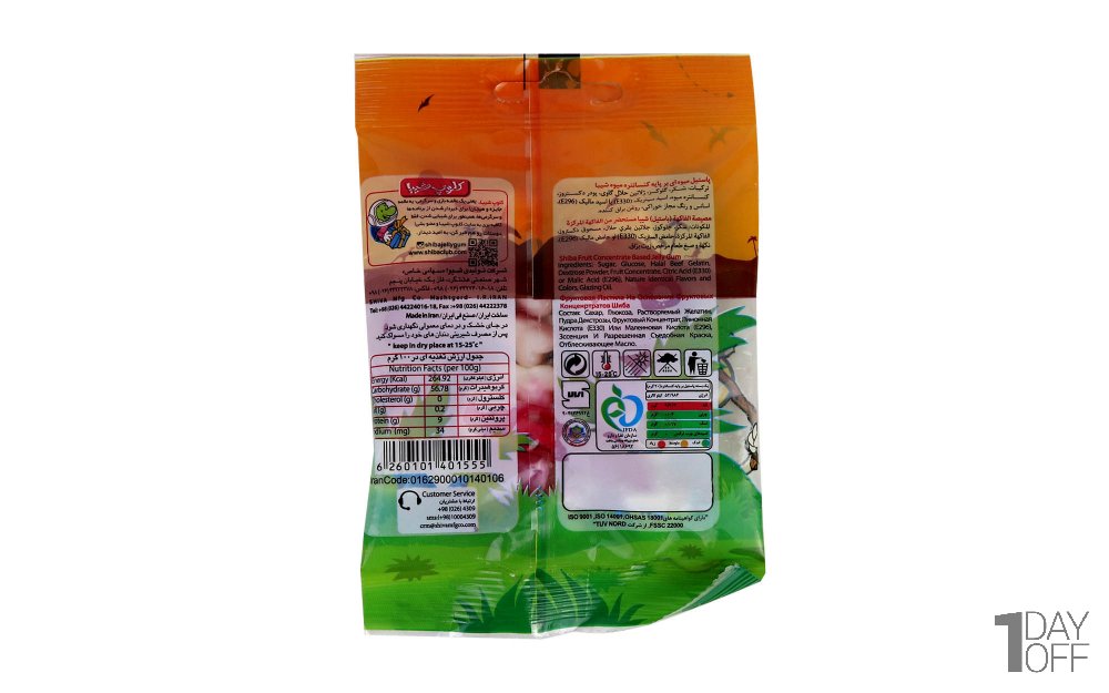 پاستیل میوه‌ای شیبا مدل GUMMY BONE مقدار 45 گرم