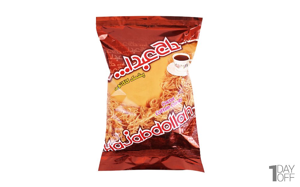 پشمک کاکائویی حاج عبدالله مقدار 350 گرم