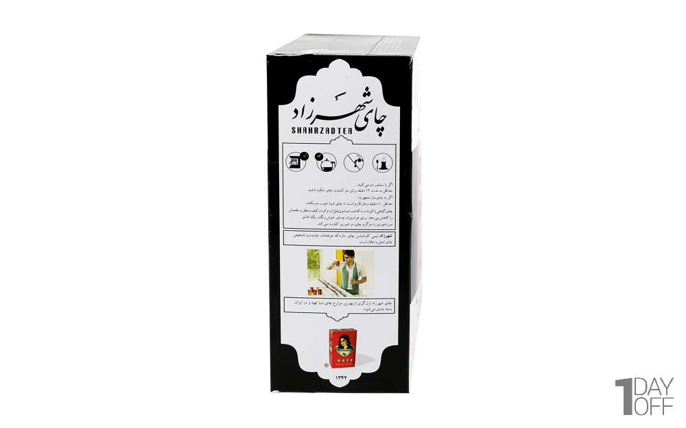 چای سیاه خارجی با عصاره برگاموت ارل گری شهرزاد مقدار 400 گرم