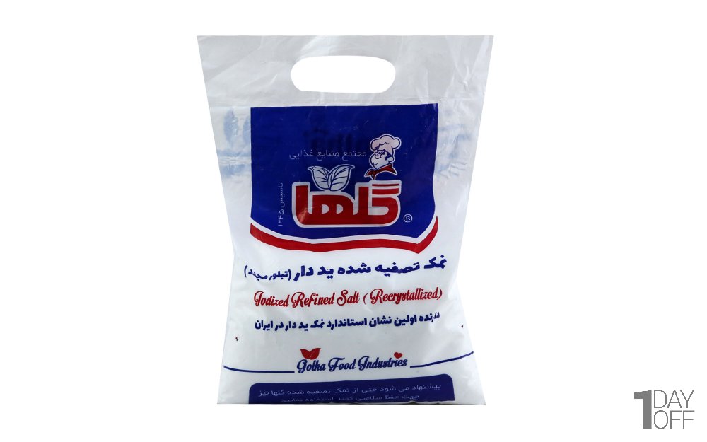 نمک تصفیه‌‍شده یددار کریستاله مصرف خانوار گلها مقدار 2.5 کیلوگرم