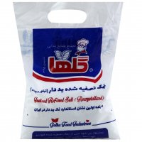 نمک تصفیه‌ کریستاله یددار گلها 2.5 کیلوگرم